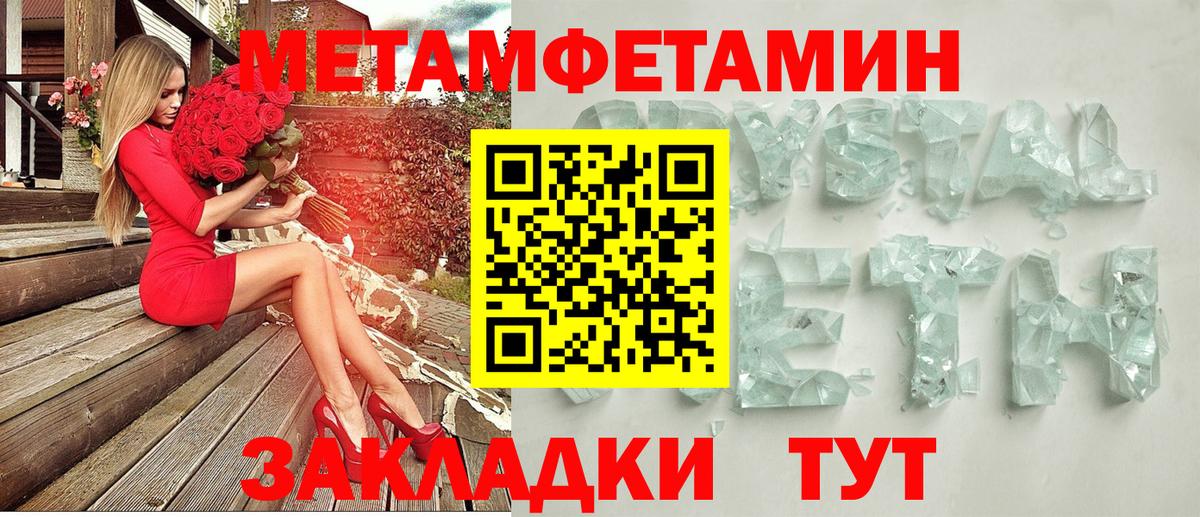Амфетамин VHQ Комсомольск-на-Амуре