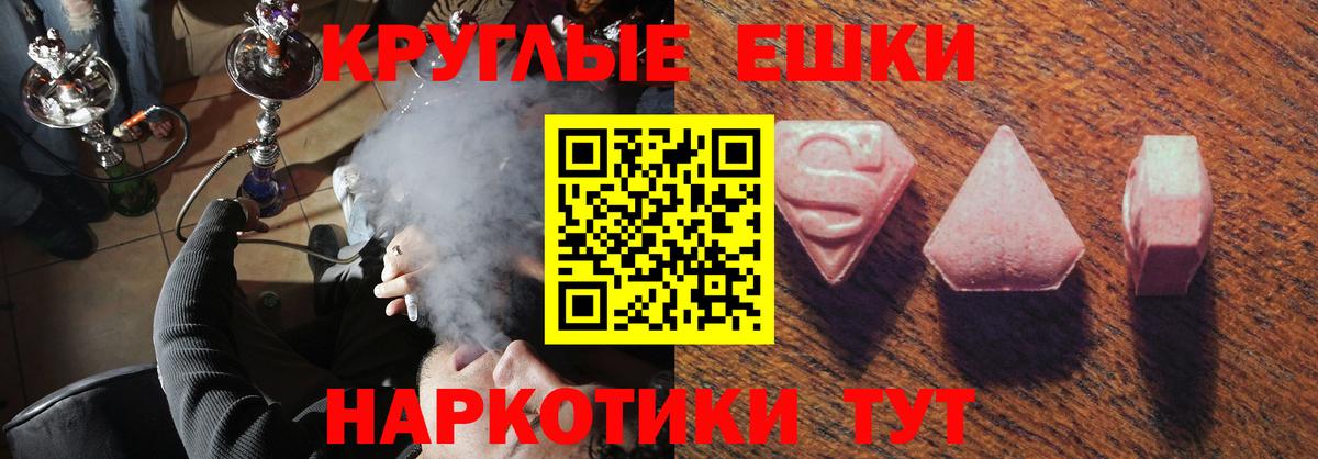 Экстази  Вход с VPN  Комсомольск-на-Амуре  Ecstasy Punisher  Ecstasy 300 mg 