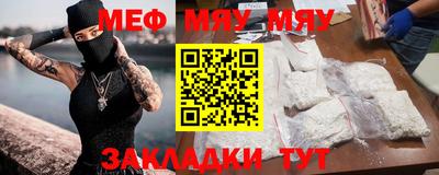 mix Комсомольск-на-Амуре