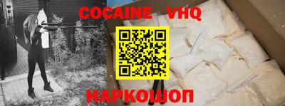 mix Комсомольск-на-Амуре