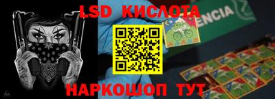 гидропоника Конаково