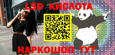 тгк Коммунар