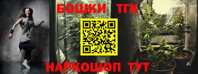 тгк Коммунар