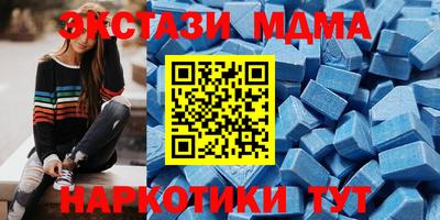 тгк Коммунар