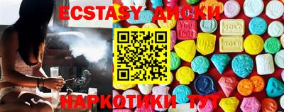 тгк Коммунар