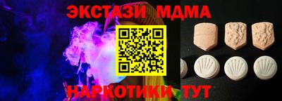 тгк Коммунар