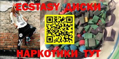 тгк Коммунар