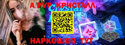 mix Комсомольск-на-Амуре