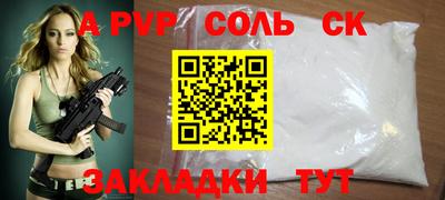 тгк Коммунар