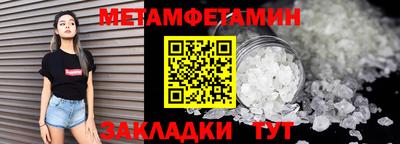 гидропоника Конаково