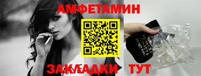 mix Комсомольск-на-Амуре