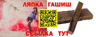 тгк Коммунар