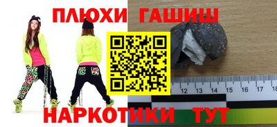 тгк Коммунар