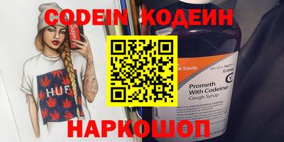 mix Комсомольск-на-Амуре