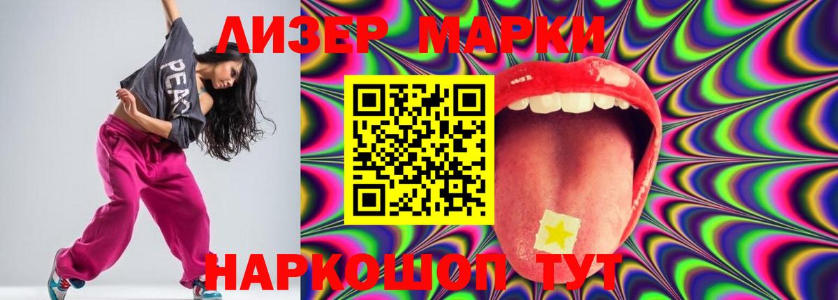 Лсд 25 экстази кислота  Вход с VPN  ЛСД экстази ecstasy  Комсомольск-на-Амуре 