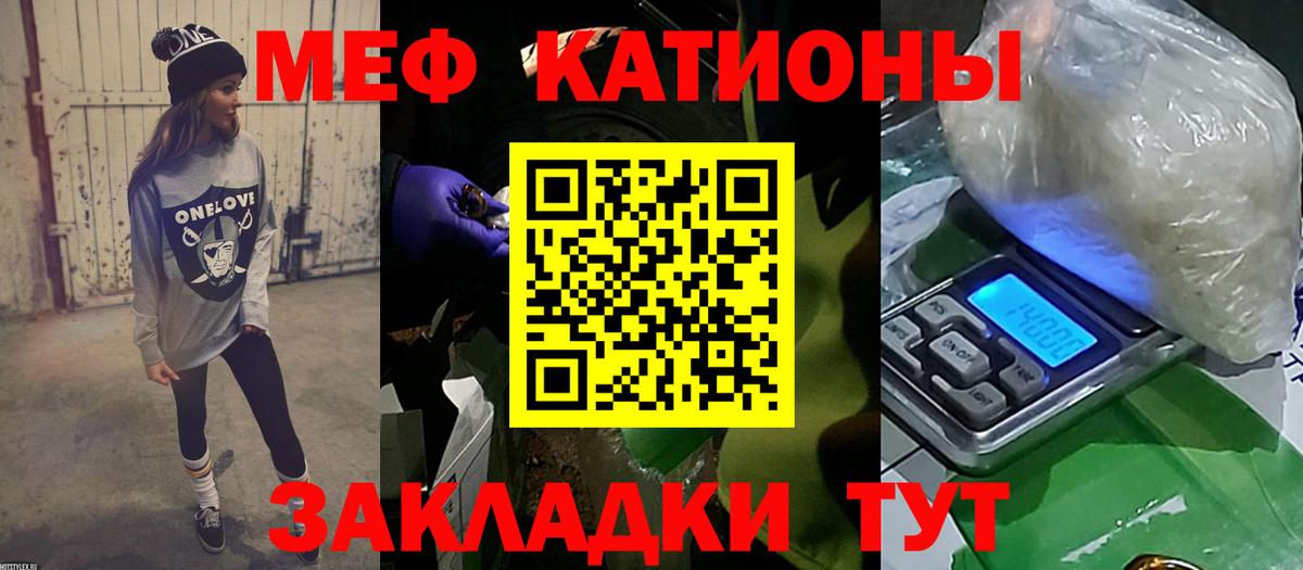 Мефедрон  Комсомольск-на-Амуре