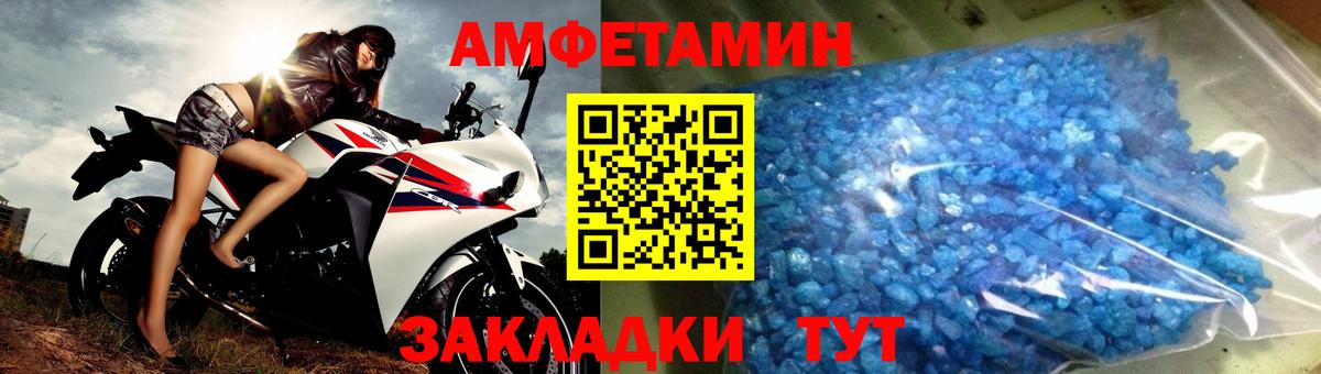 МЕТАМФЕТАМИН Methamphetamine  Вход с VPN  Комсомольск-на-Амуре 