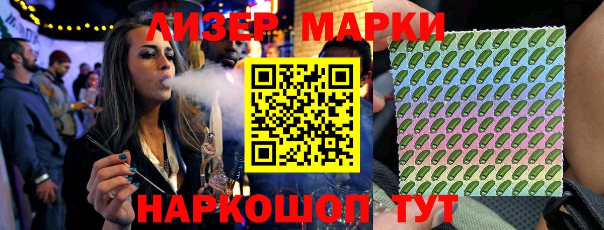 Комсомольск-на-Амуре  Канабис  Вход с VPN  КОКАИН  Гашиш  Мефедрон кристаллы 