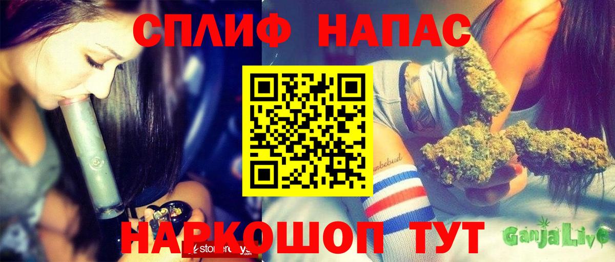 Шишки марихуана конопля Комсомольск-на-Амуре