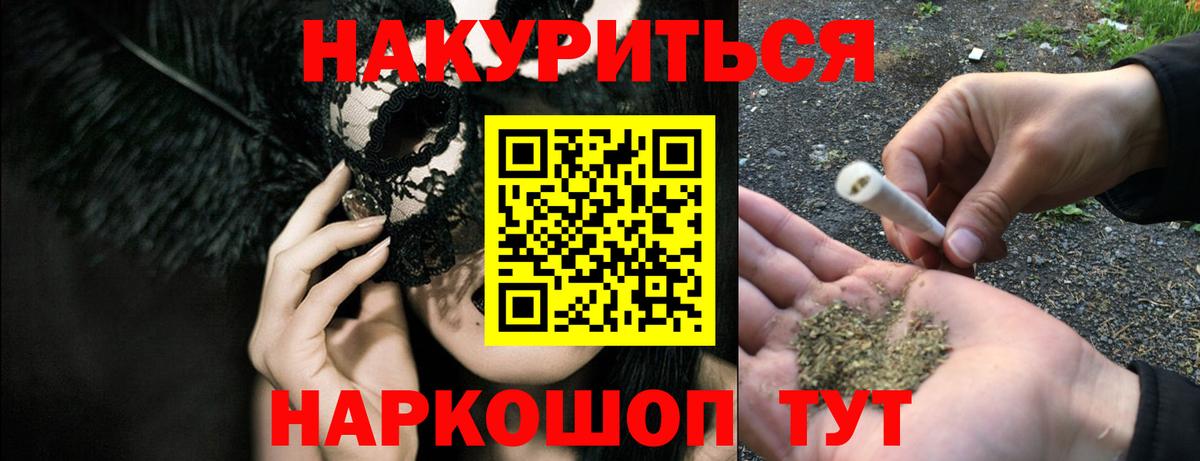 Конопля OG Kush  Вход с VPN  Комсомольск-на-Амуре  Канабис White Widow  Шишки марихуана планчик 